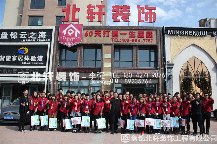 大操五花逼女人北轩装饰红旗旗舰店